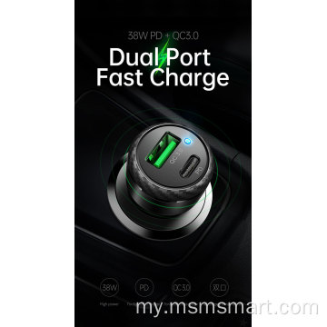 ကားထဲတွင် စိတ်ကြိုက် Dual Port Fast Charger